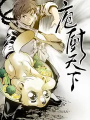 速食男女综艺更新