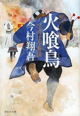 墨线之外极速漫画官网