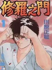 极速漫画数据观察资讯